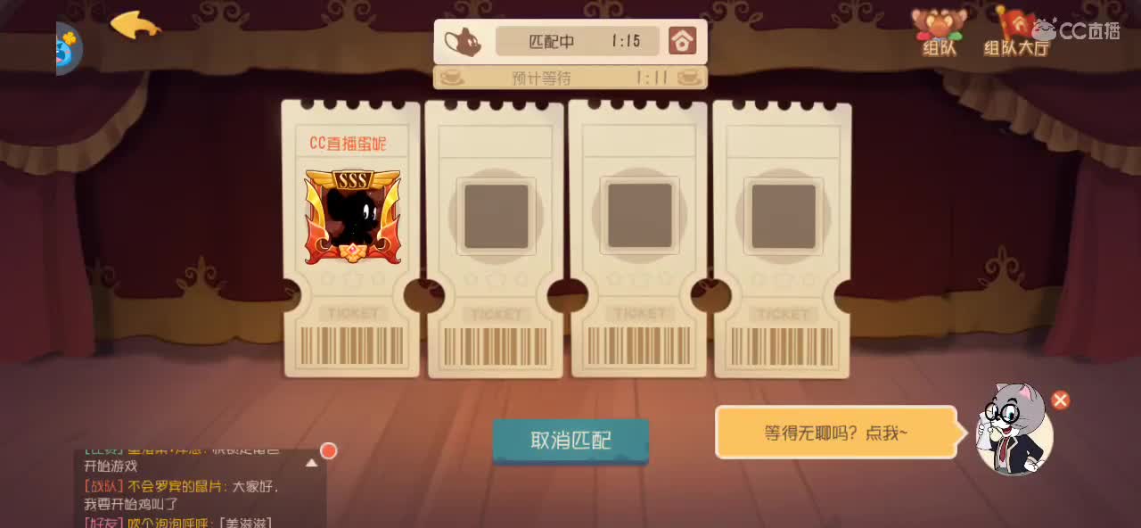 乖 小猫咪 第1段