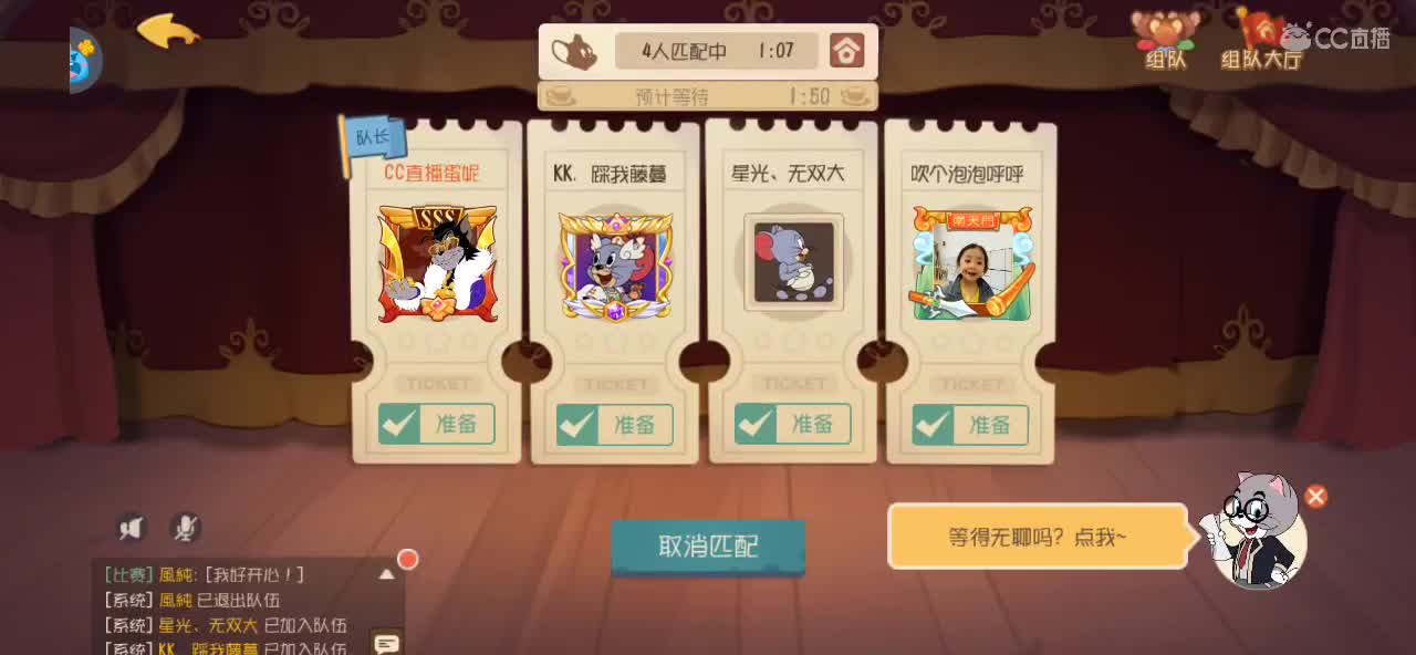 乖 小猫咪 第2段