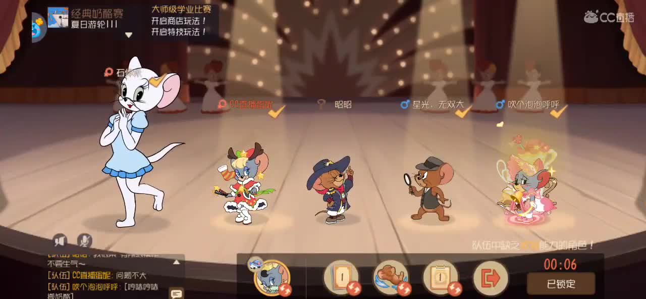 乖 小猫咪 第3段