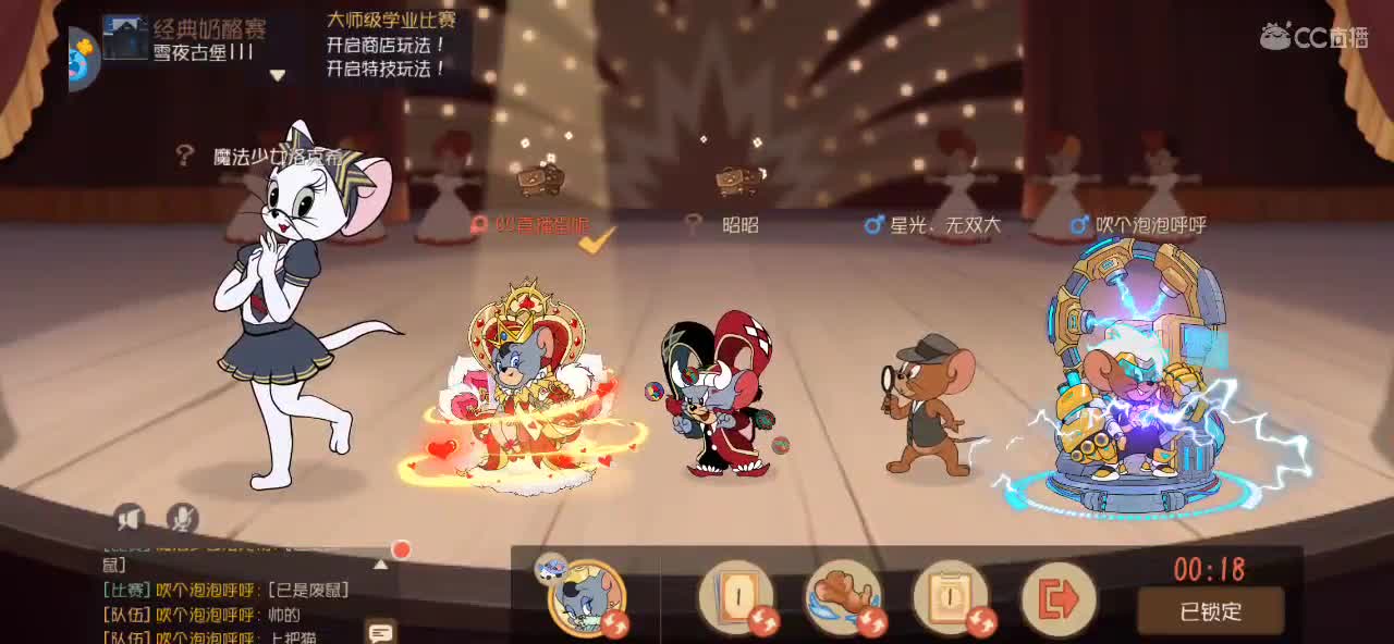 乖 小猫咪 第4段