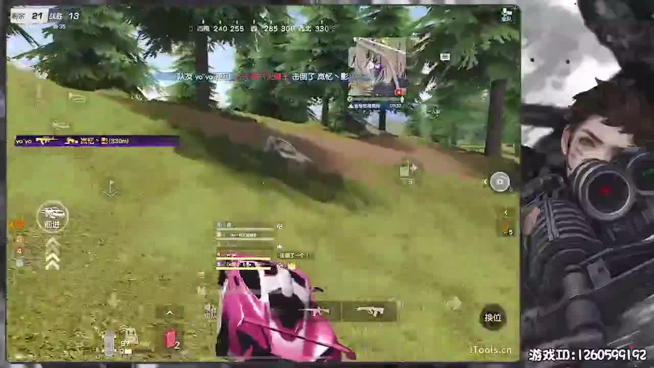 新春快乐！ 第2段