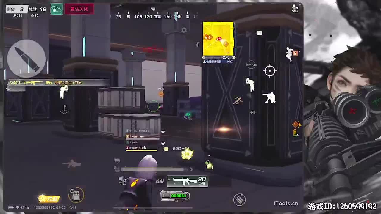 新春快乐！ 第3段