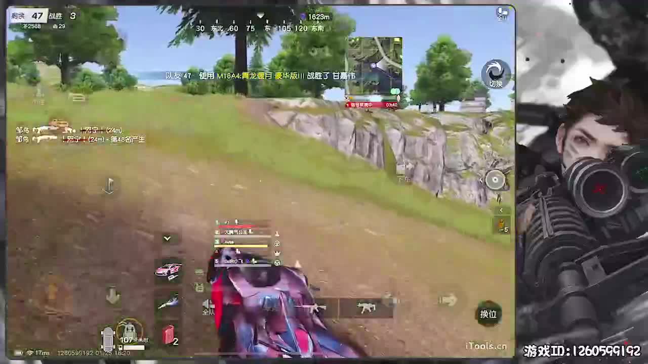 新春快乐！ 第6段