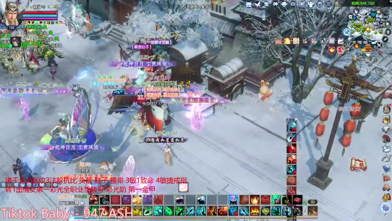 射手 刀客关宁 第1段