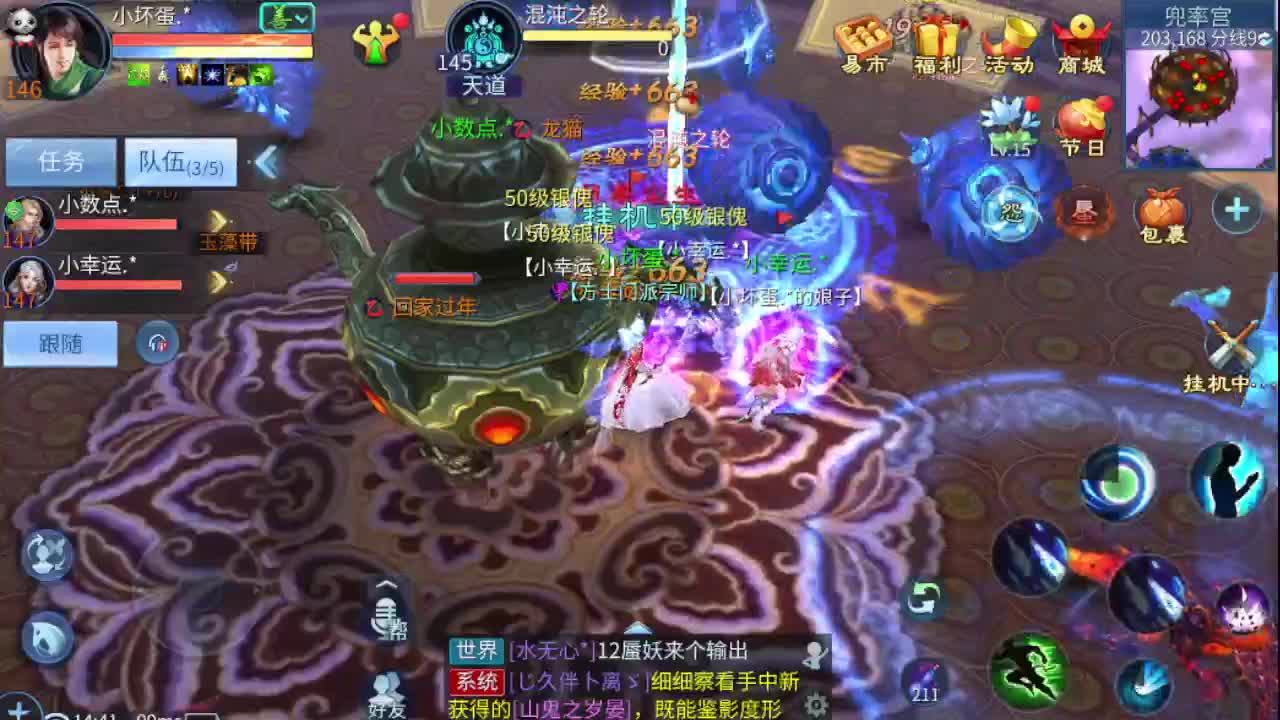 接个托管 接联赛指挥 第4段