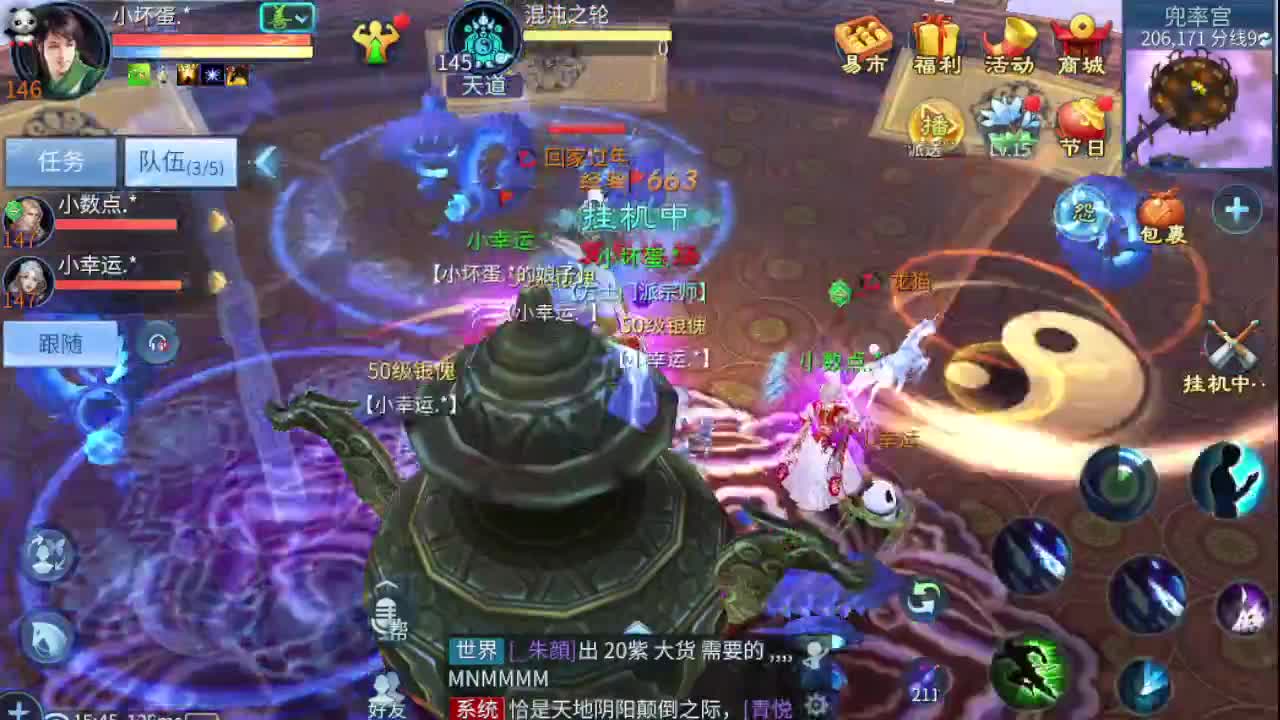 接个托管 接联赛指挥 第6段