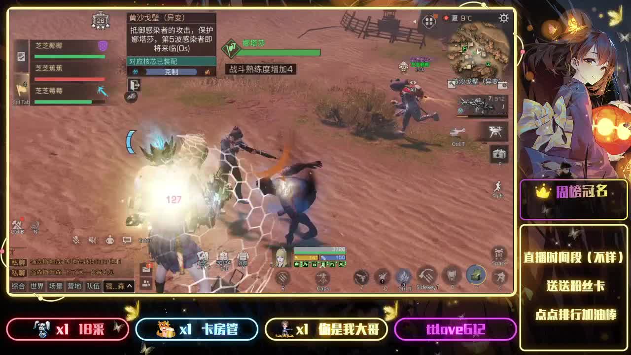 接ios、安卓、模拟器 第2段