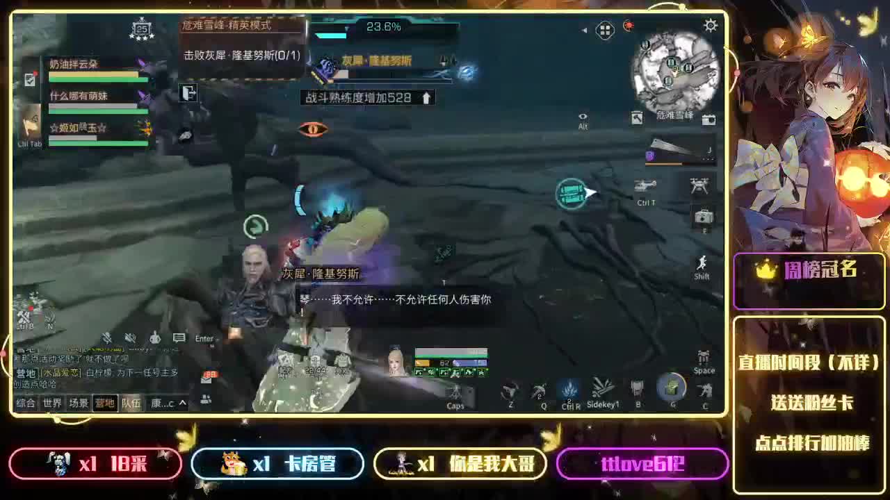 接ios、安卓、模拟器 第6段