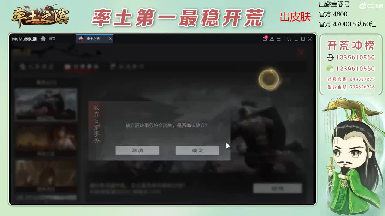 接过年期间的开荒 第3段