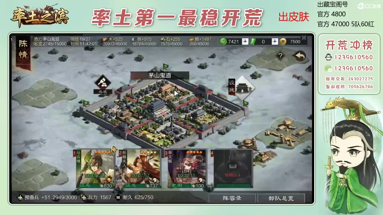 接过年期间的开荒 第4段