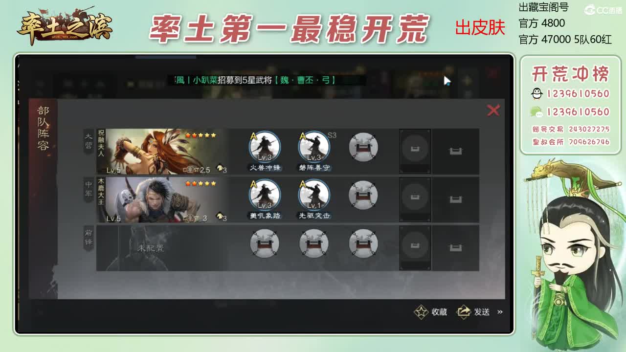 接过年期间的开荒 第5段