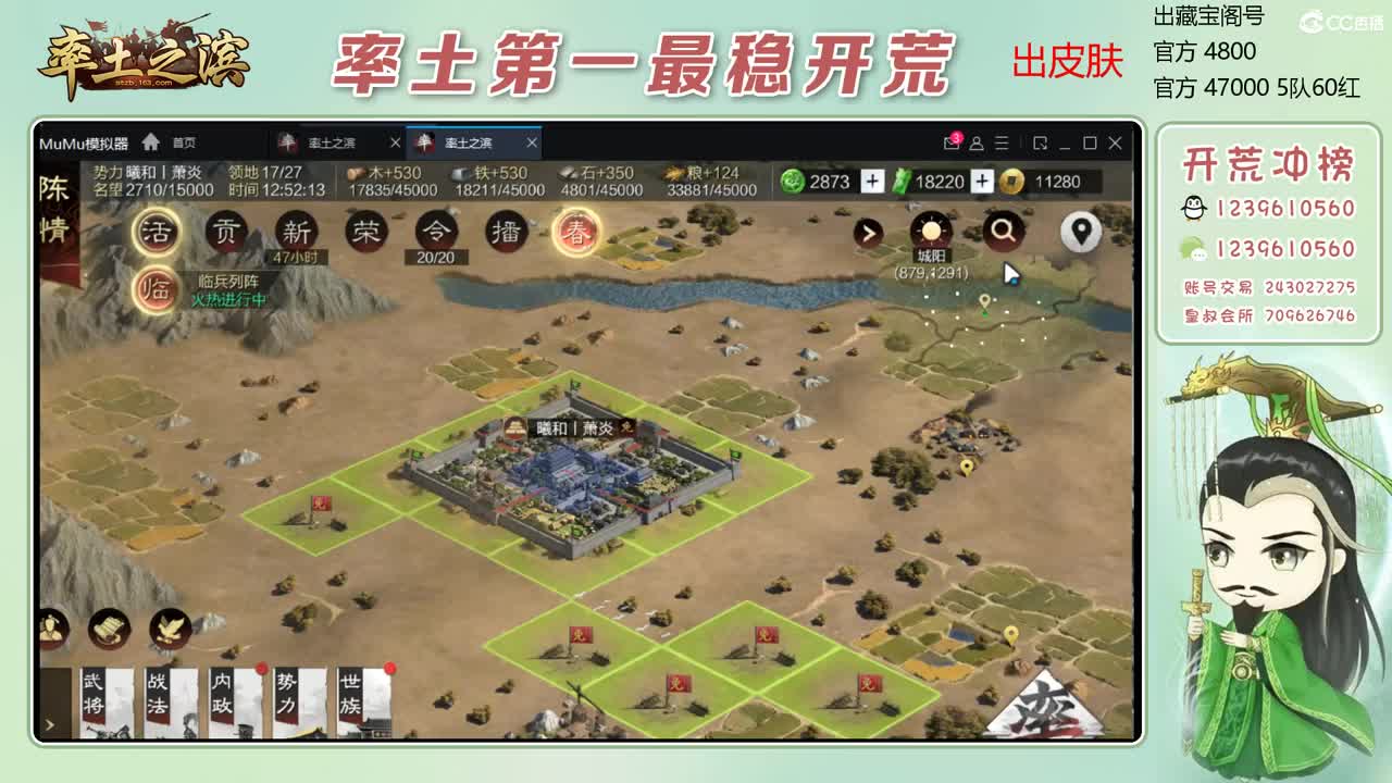 接过年期间的开荒 第6段
