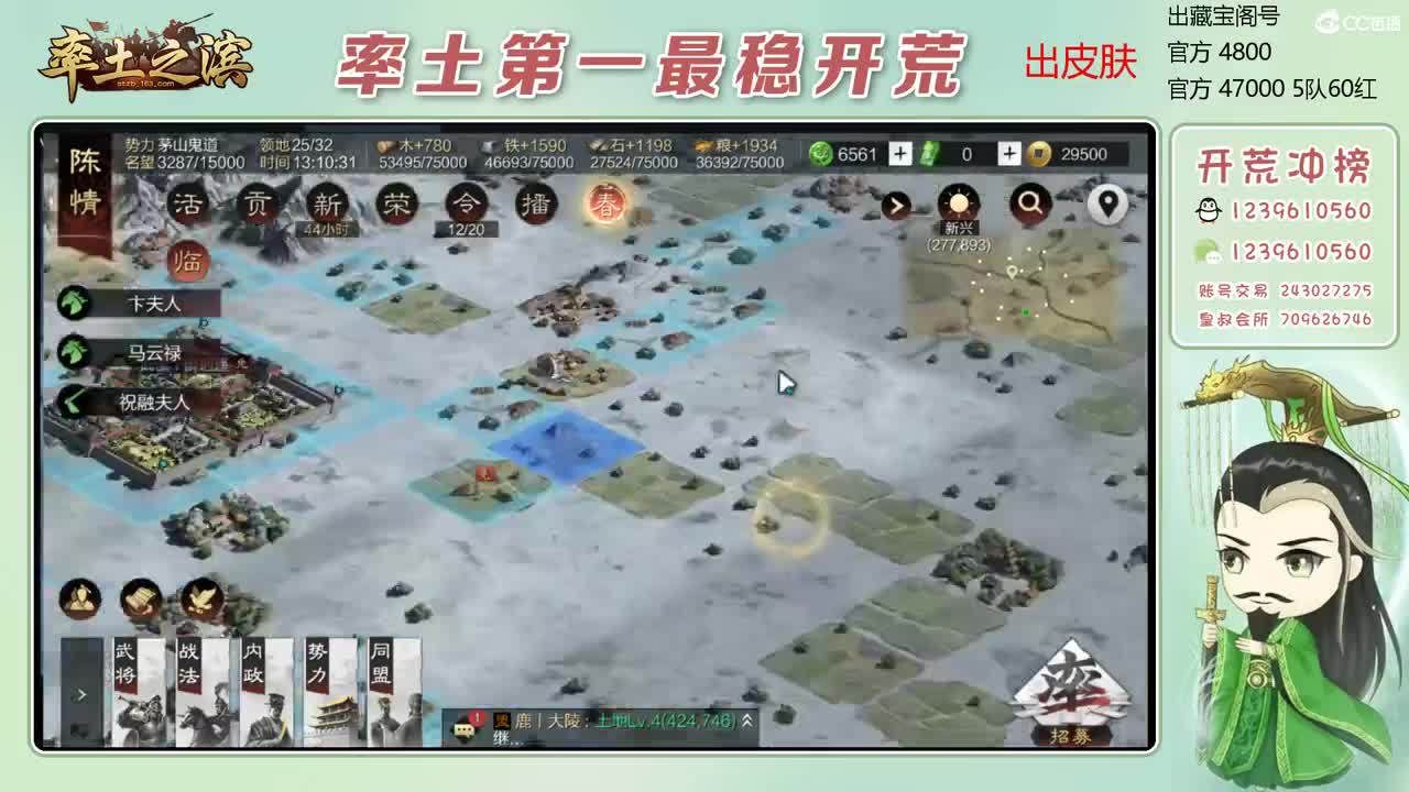 接过年期间的开荒 第7段