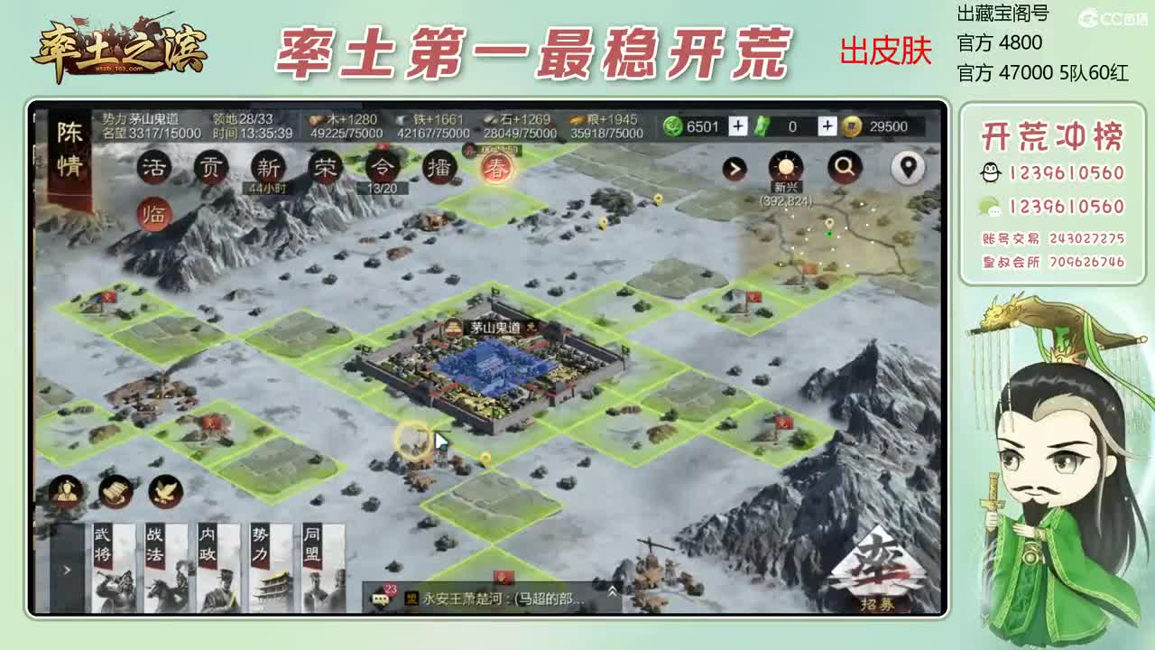 接过年期间的开荒 第8段