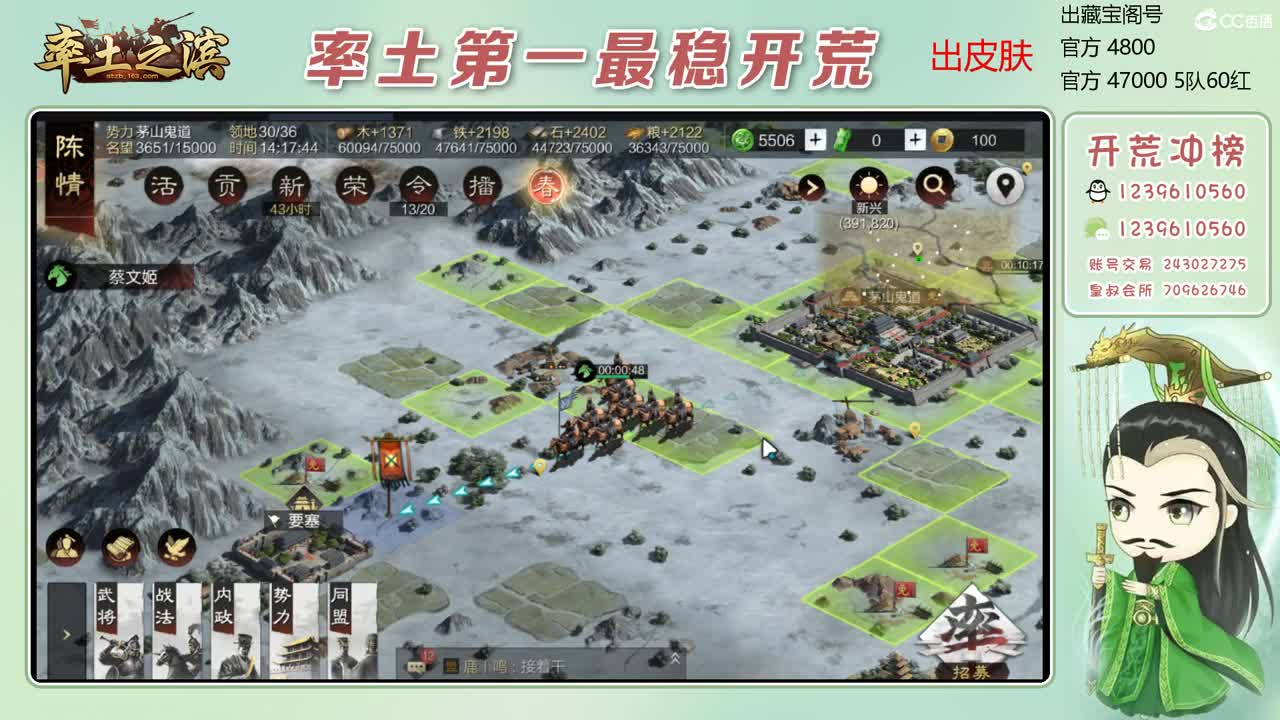 接过年期间的开荒 第9段
