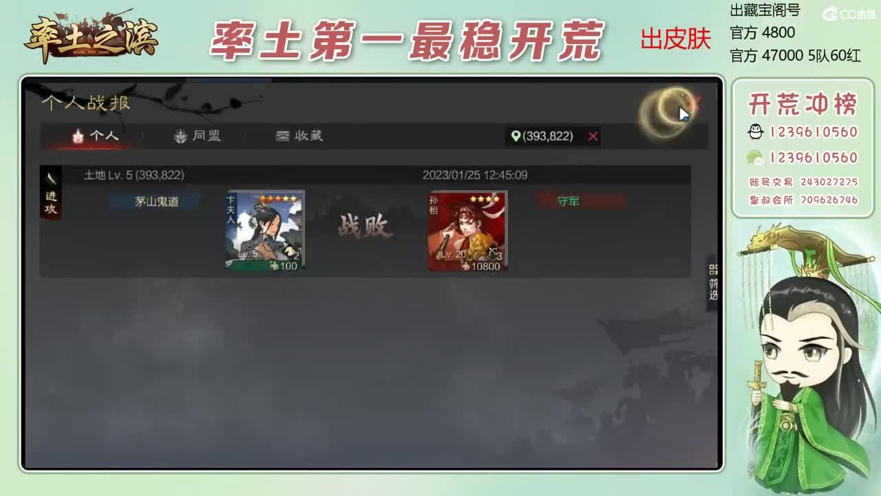 接过年期间的开荒 第12段