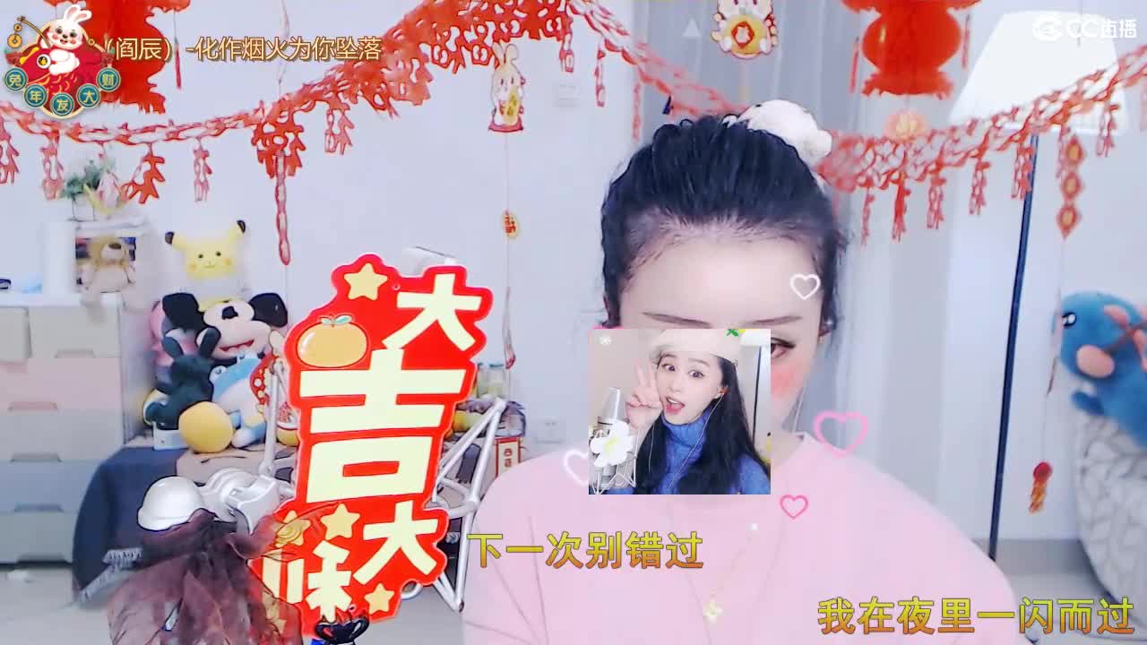 给您拜年啦！祝您财源滚滚！ 第1段