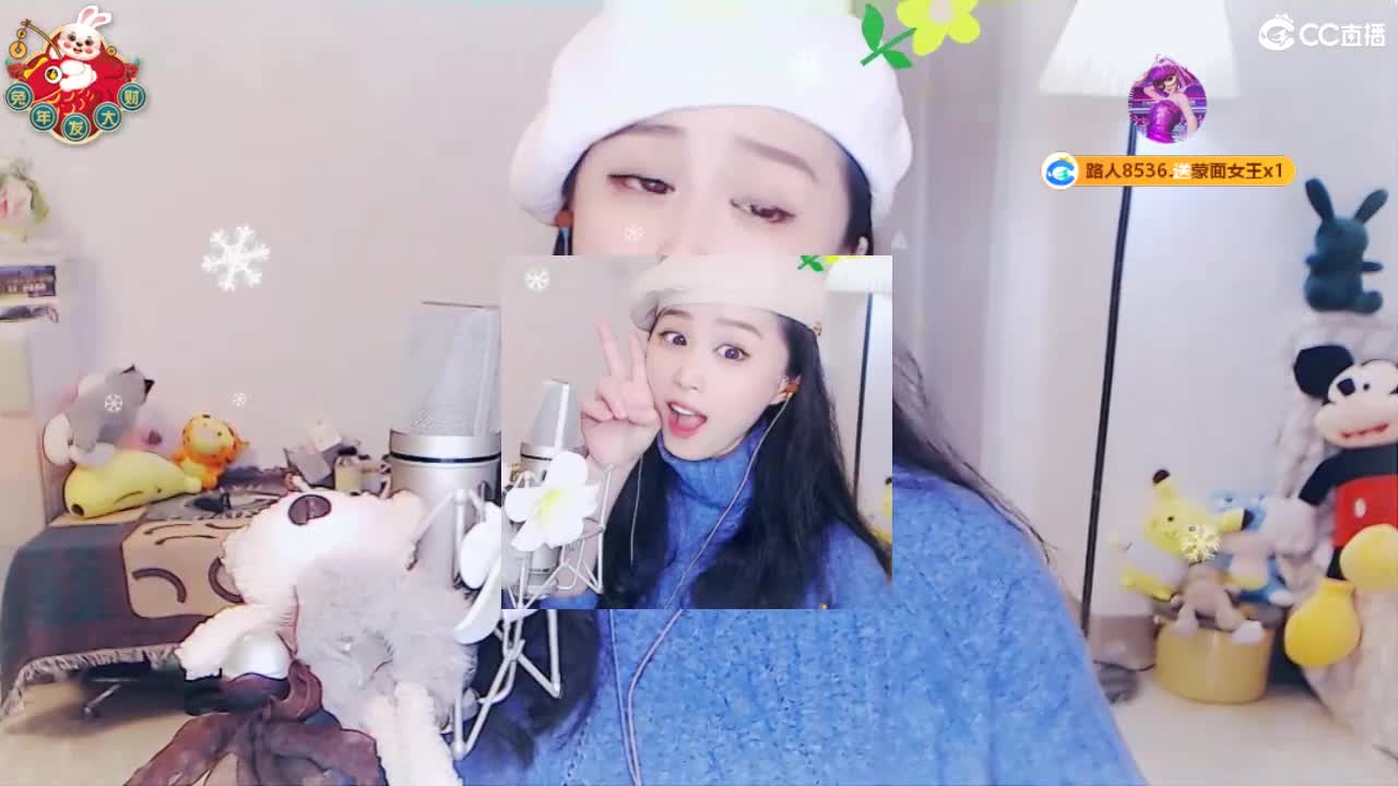 给您拜年啦！祝您财源滚滚！ 第2段