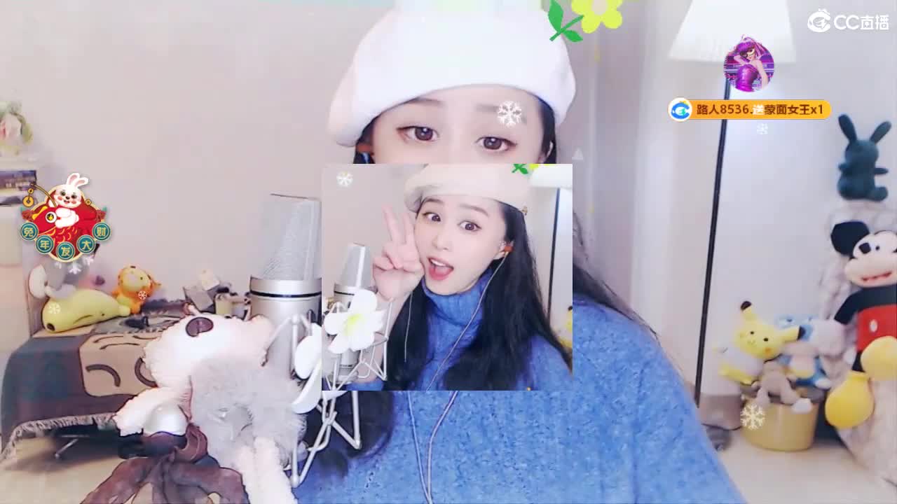 给您拜年啦！祝您财源滚滚！ 第3段