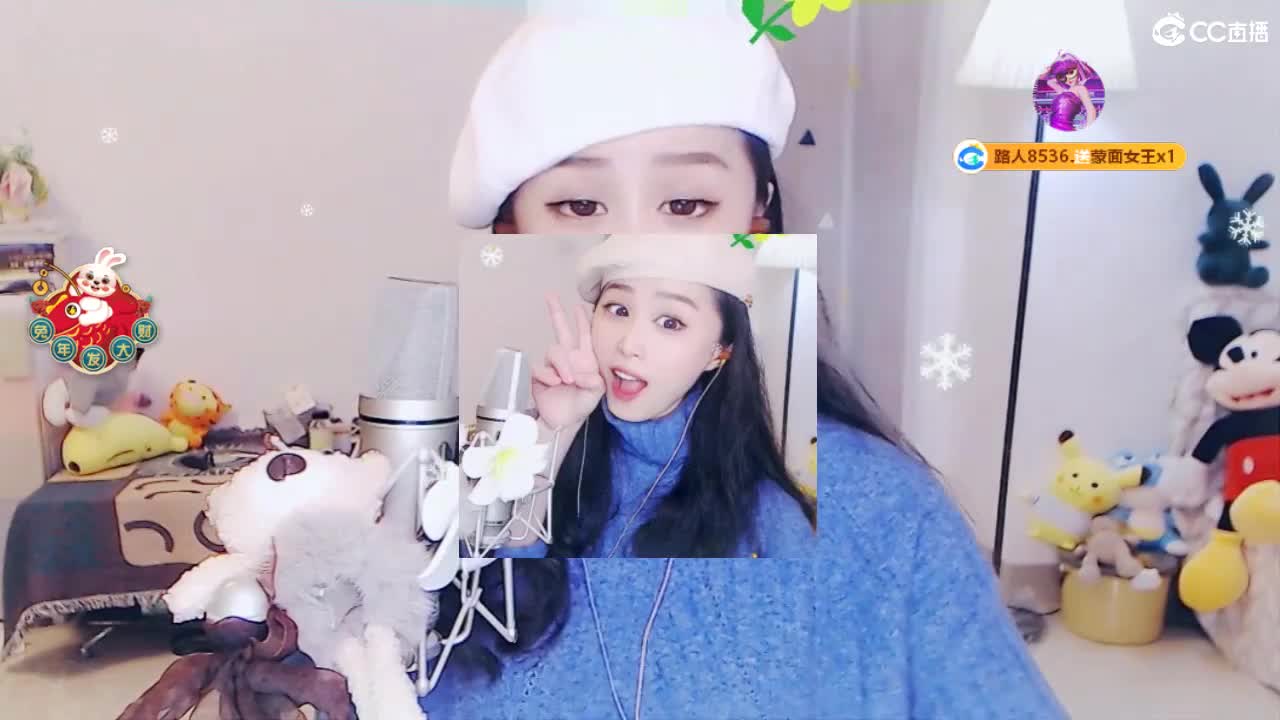 给您拜年啦！祝您财源滚滚！ 第4段