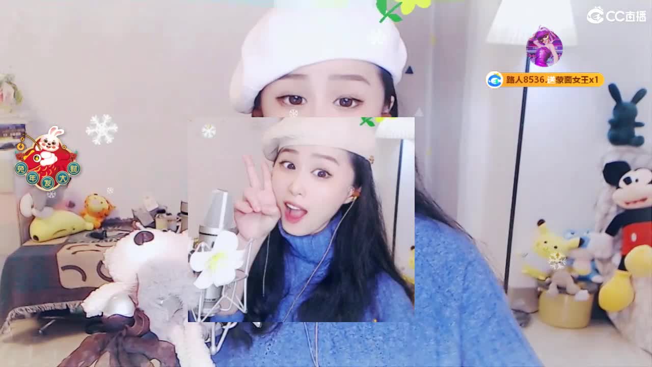 给您拜年啦！祝您财源滚滚！ 第5段