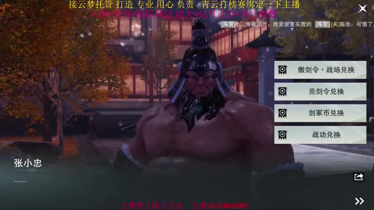 粉丝少 好下手 第3段