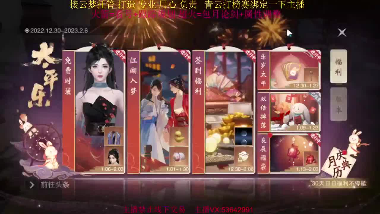 粉丝少 好下手 第7段