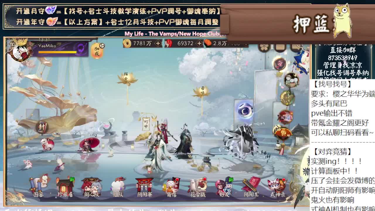 对弈实测看右上角~ 第6段