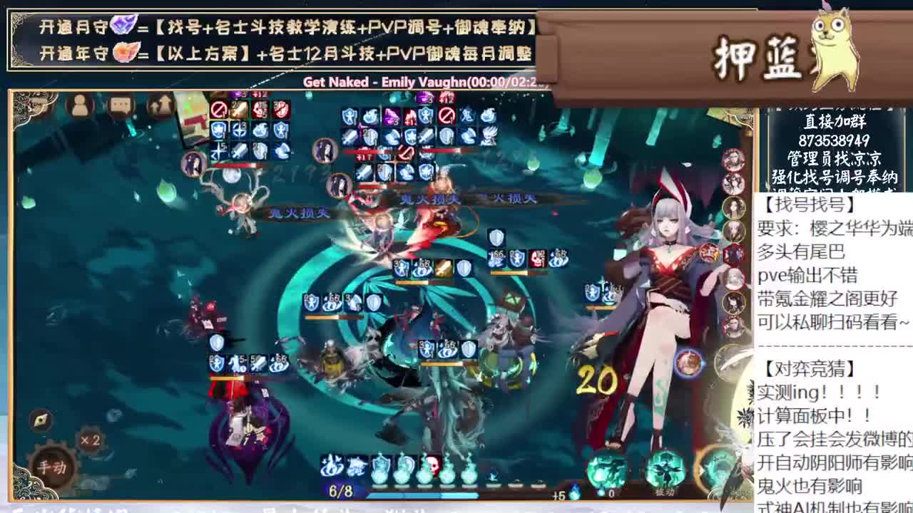 对弈实测看右上角~ 第7段