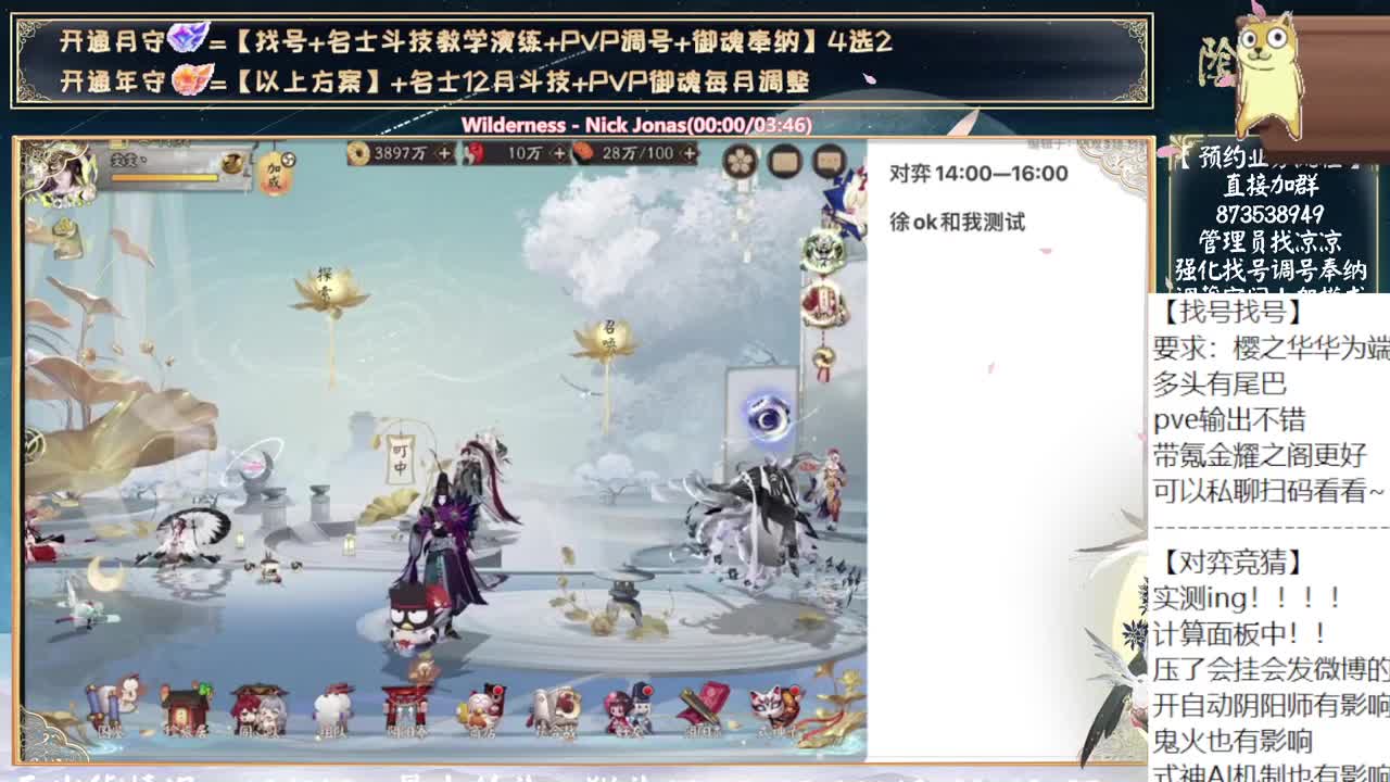 对弈实测看右上角~ 第8段