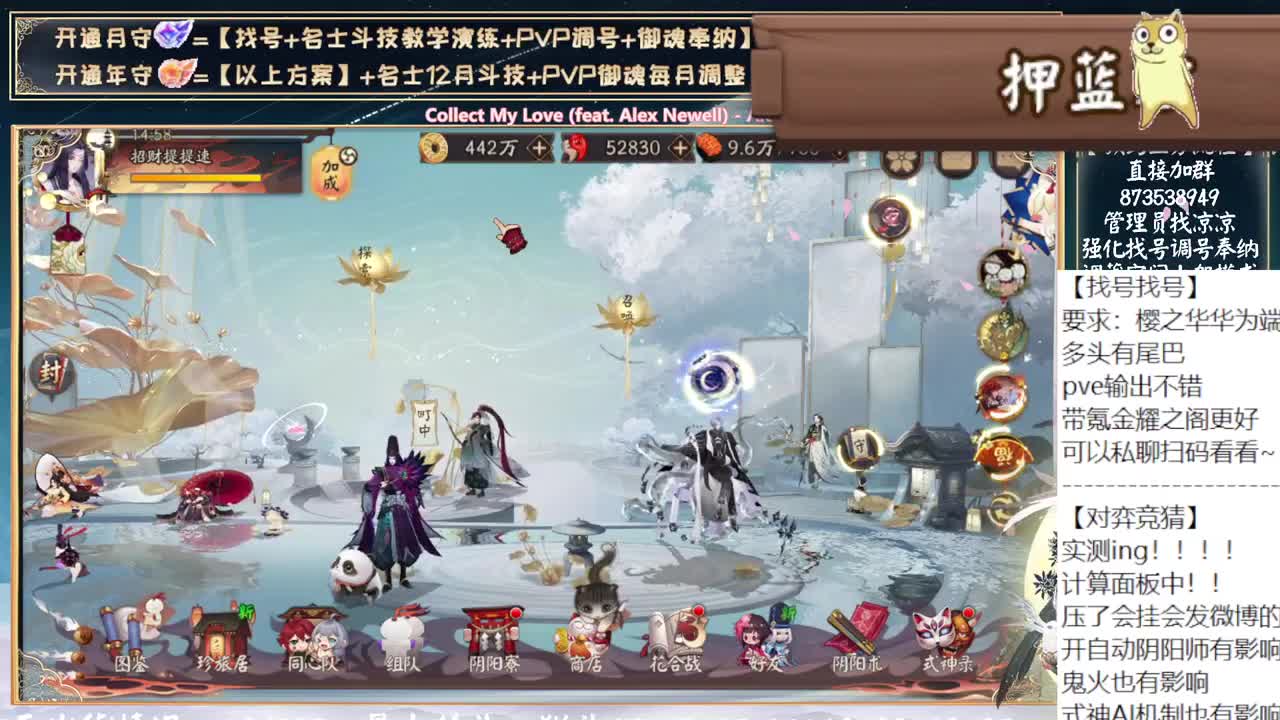 对弈实测看右上角~ 第9段