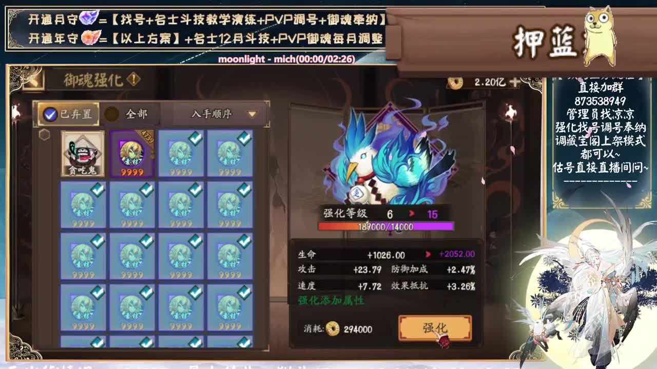 对弈实测看右上角~ 第11段