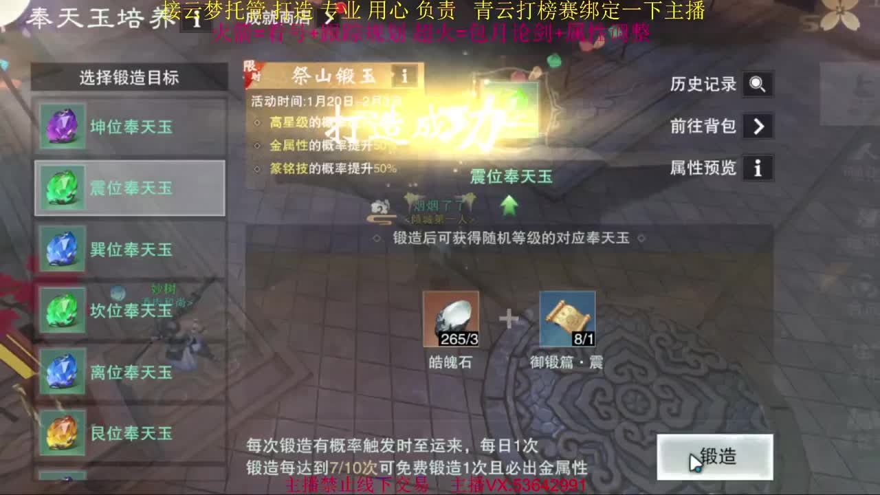 粉丝少 好下手 第1段