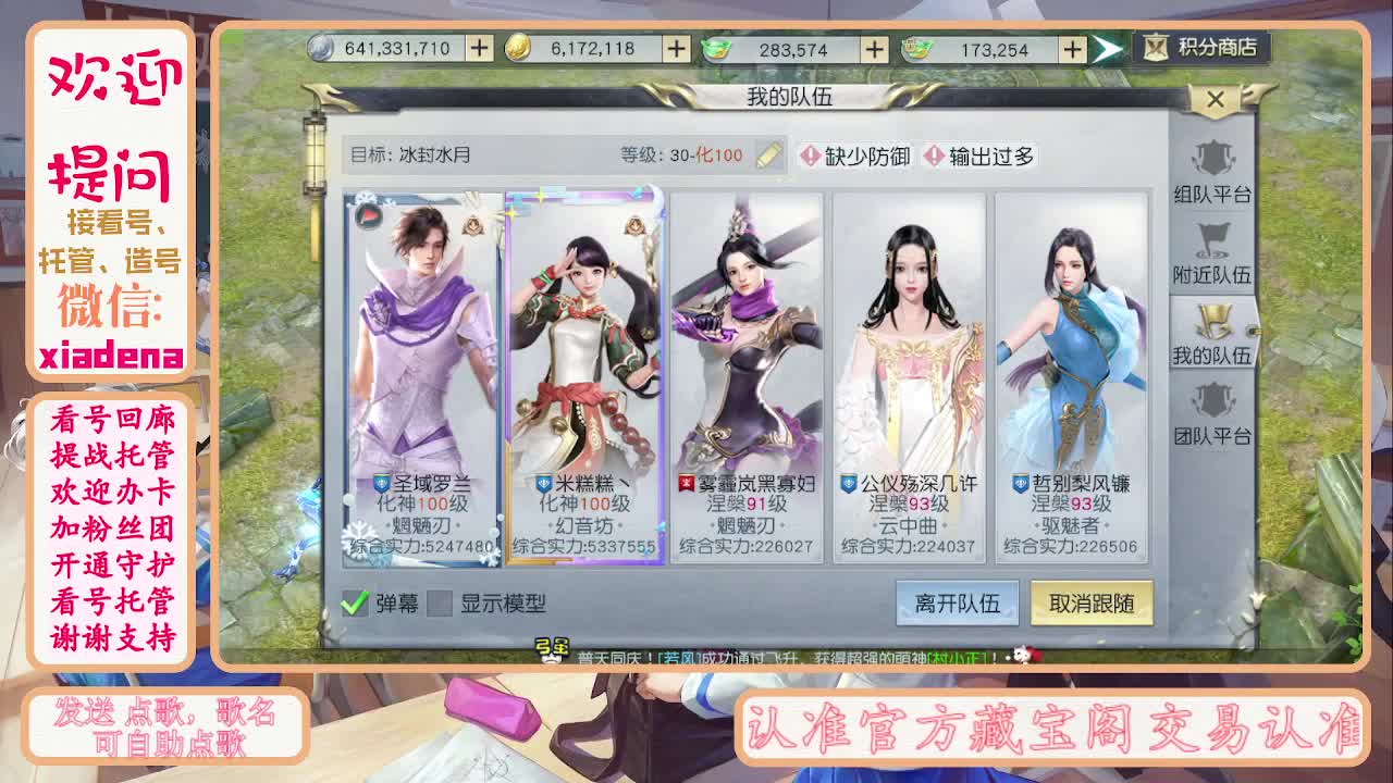 别翻了~就我了~ 第2段