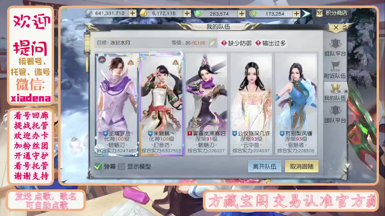 别翻了~就我了~ 第3段