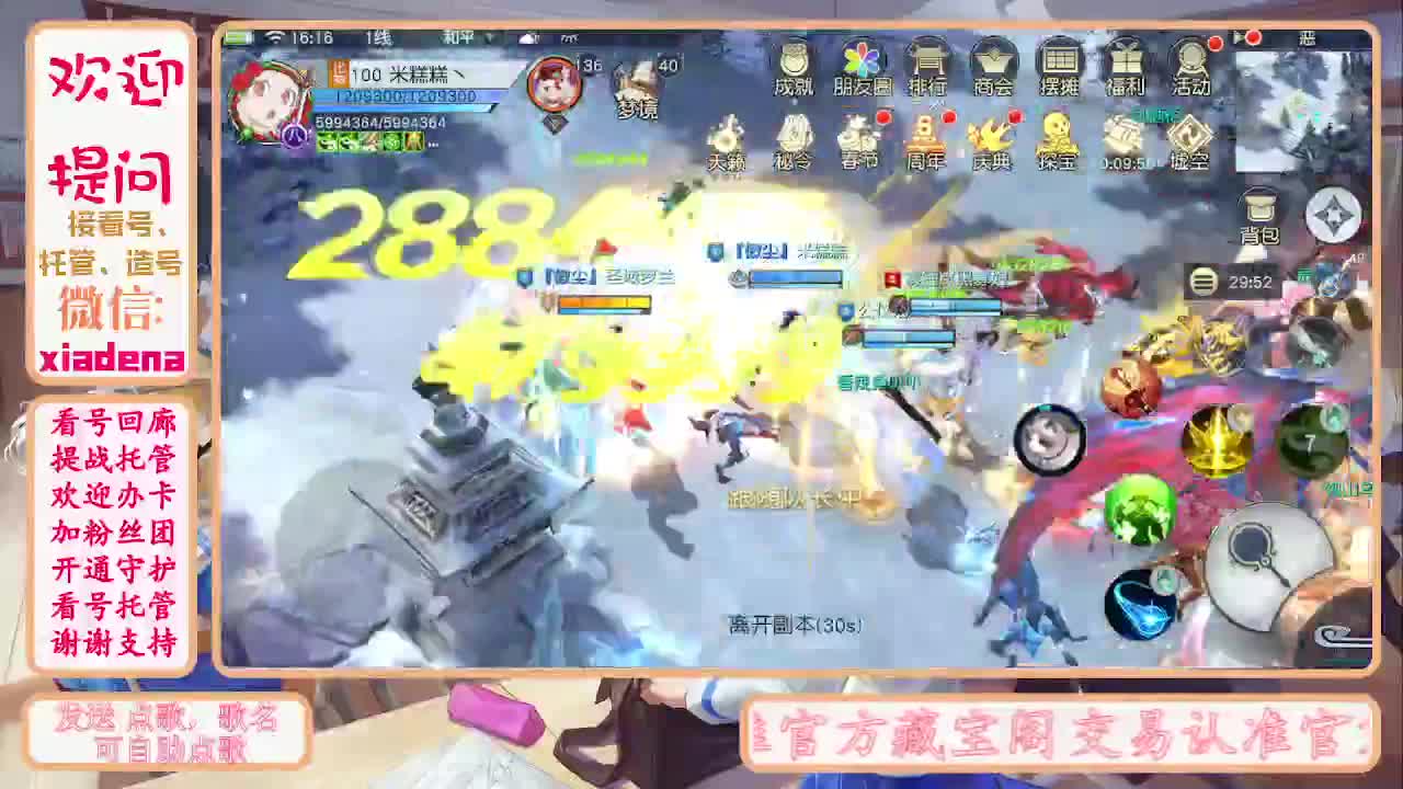 别翻了~就我了~ 第4段