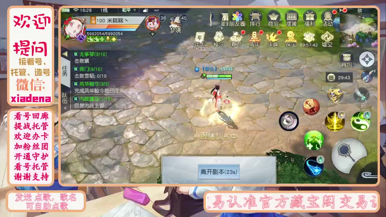 别翻了~就我了~ 第5段