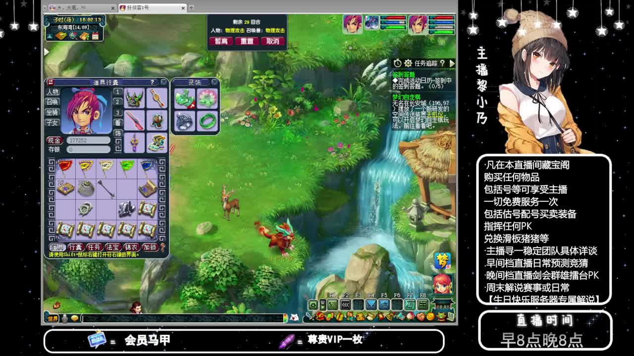 乃姐接PK指挥寻团队 第1段