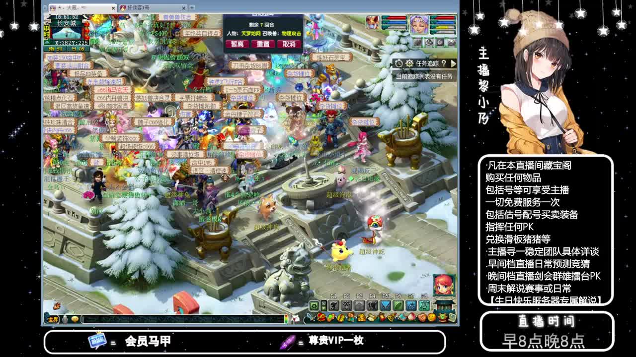 乃姐接PK指挥寻团队 第3段