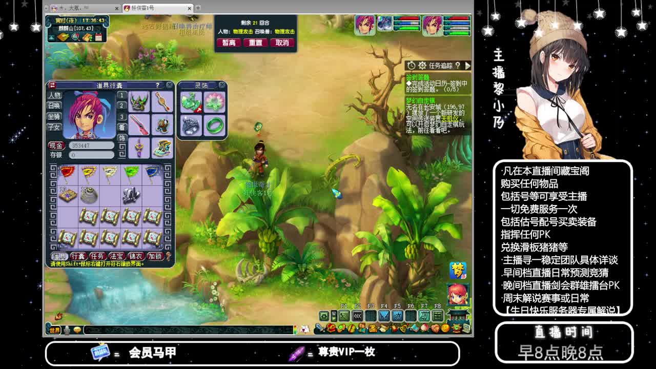 乃姐接PK指挥寻团队 第4段