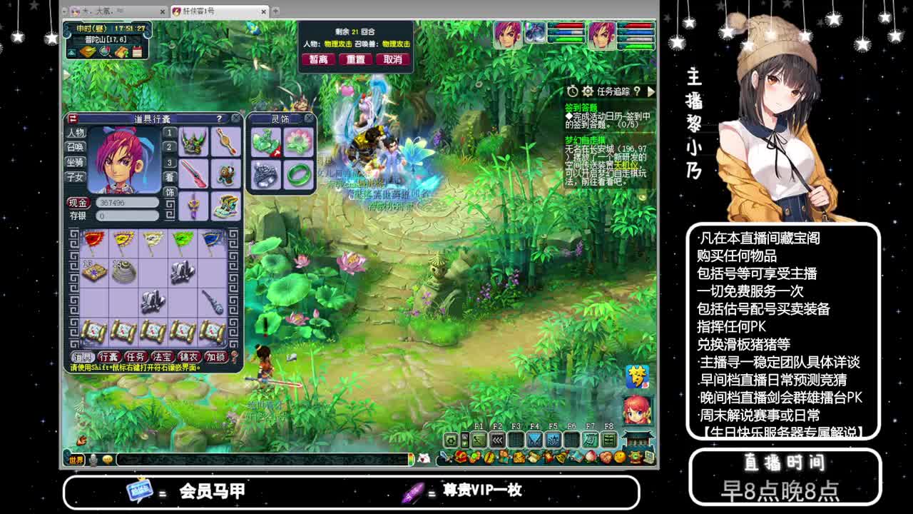 乃姐接PK指挥寻团队 第5段