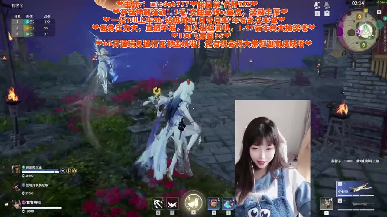 新春快乐~i瓜冲吖 第1段