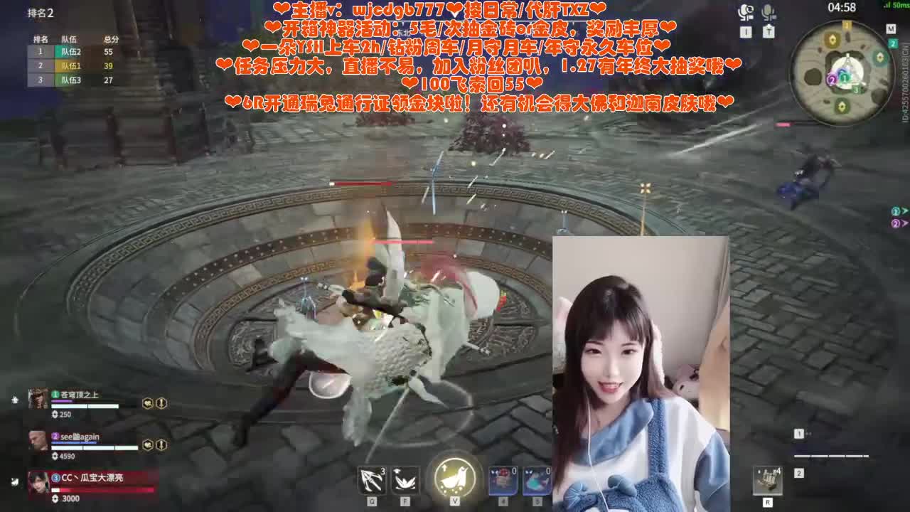 新春快乐~i瓜冲吖 第2段