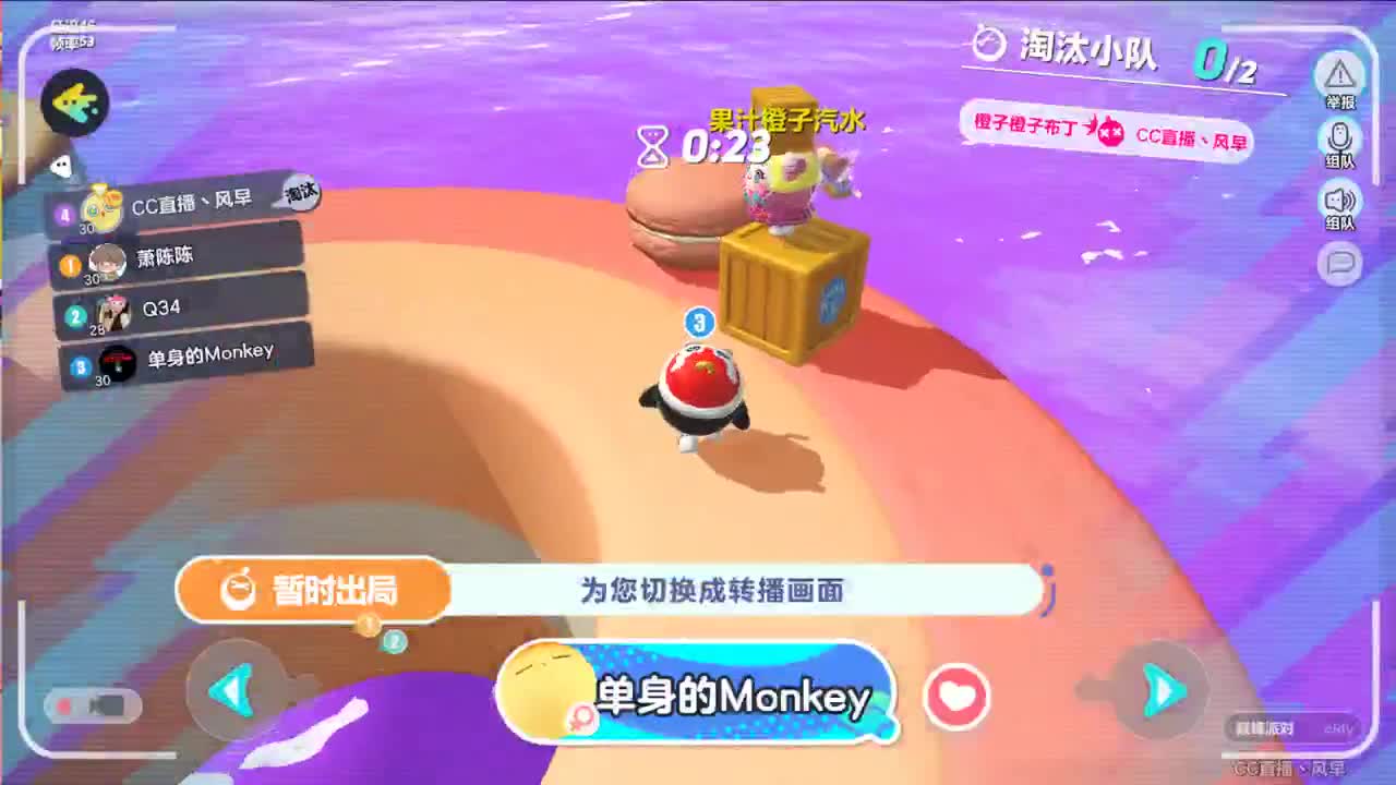 看直播领平板领现金 第7段