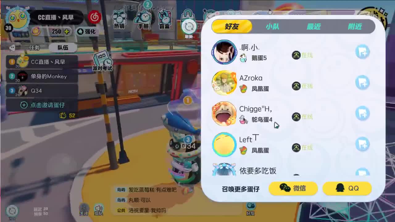 看直播领平板领现金 第8段