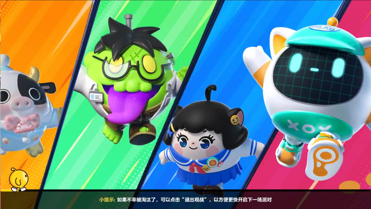 看直播领平板领现金 第9段