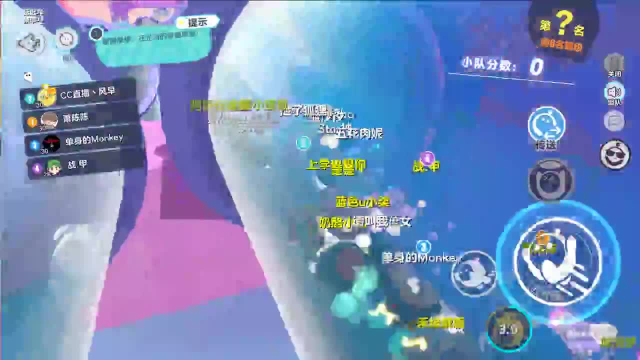 看直播领平板领现金 第10段