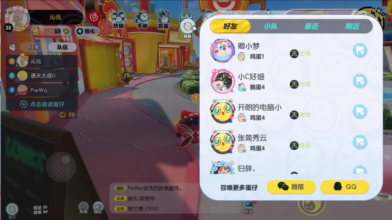 看直播领平板领现金 第12段