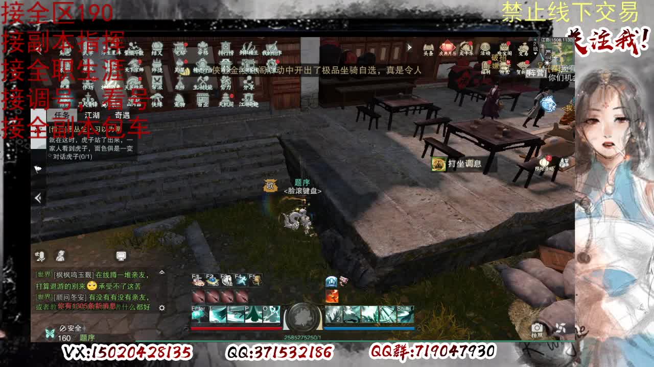 各区接190，效率快速 第6段