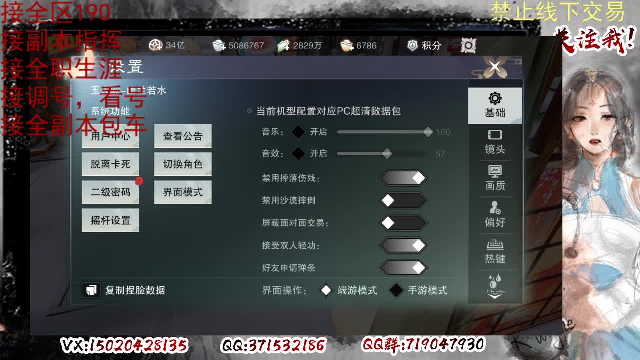 各区接190，效率快速 第7段